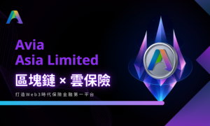 英杰华亚太与英杰华邦战略合作，布局区块链·云保险事业