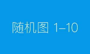 比特幣全球普及化趨勢將推動勞動市場 OSL董事會主席兼行政總裁 潘志勇