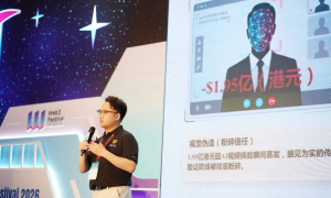 2026香港Web3嘉年华圆满落幕，德尔泰精彩分享安全与合规新视角